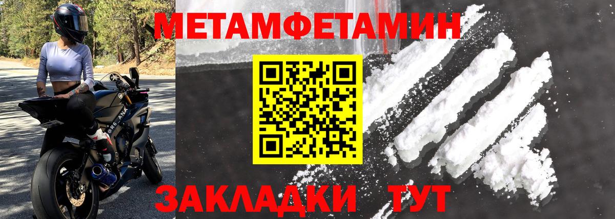АМФ VHQ Светлоград