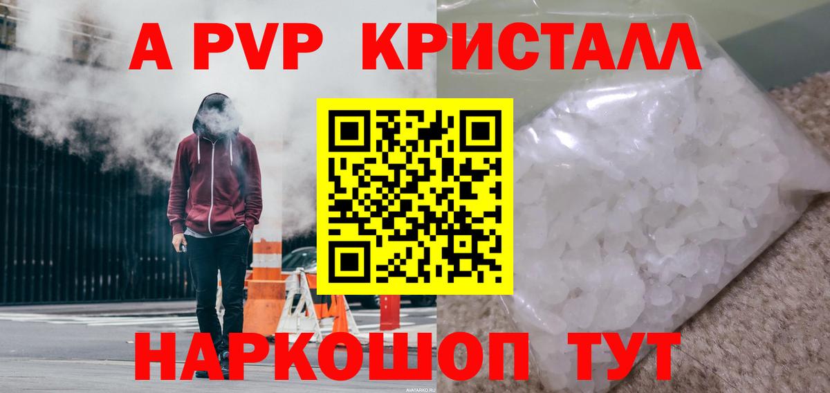 Светлоград  Alfa_PVP мука  Alfa_PVP мука  Вход с VPN 