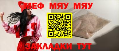 амф Бузулук