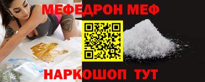 spice Рязань