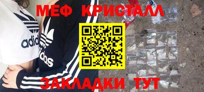 MDMA Будённовск