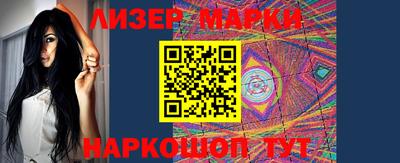 кокаин VHQ Рыбинск