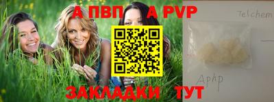 амф Бузулук