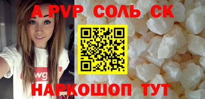 MDMA Будённовск