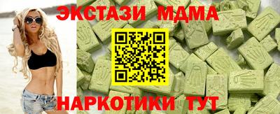 первитин Бугуруслан