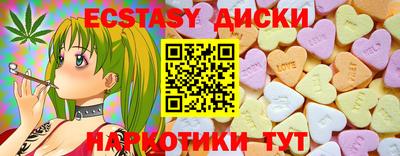 MDMA Будённовск