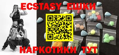 первитин Бугуруслан