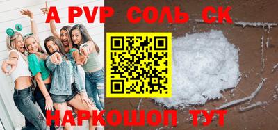 амф Бузулук