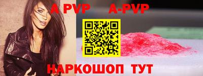 первитин Бугуруслан
