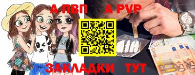первитин Бугуруслан