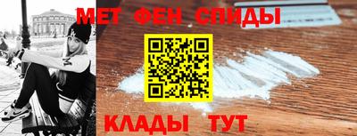 первитин Бугуруслан