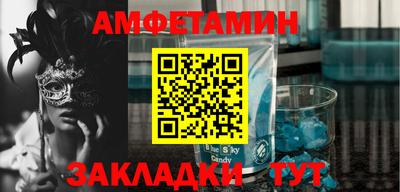 амф Бузулук