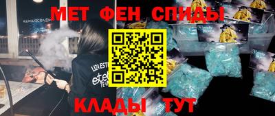 первитин Бугуруслан