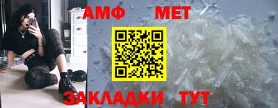 амф Бузулук