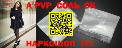 амф Бузулук