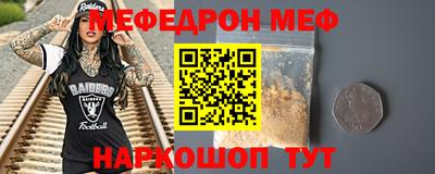 первитин Бугуруслан