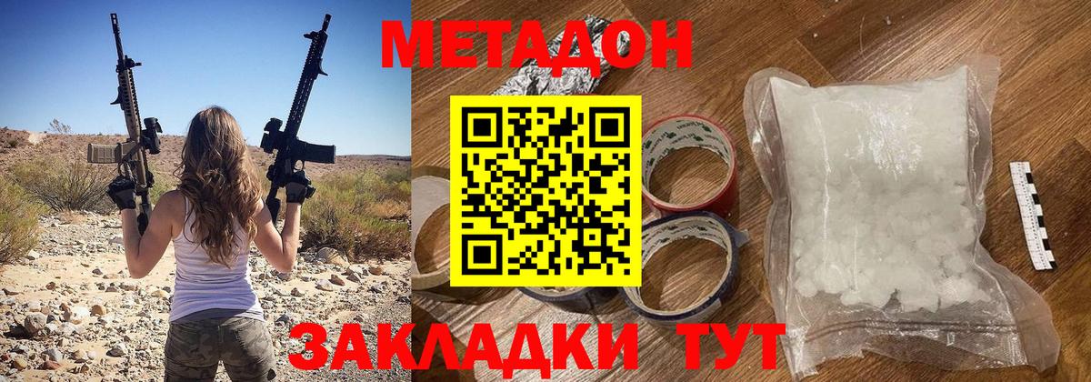 Светлоград  Кокаин  Вход с VPN  ТГК  ГАШИШ  Меф МЯУ МЯУ кристаллы  ЭКСТАЗИ  Марихуана 