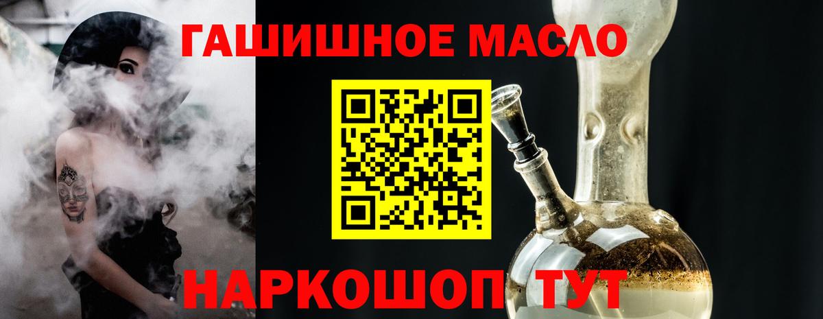 Светлоград  ТГК жижа  Вход с VPN 
