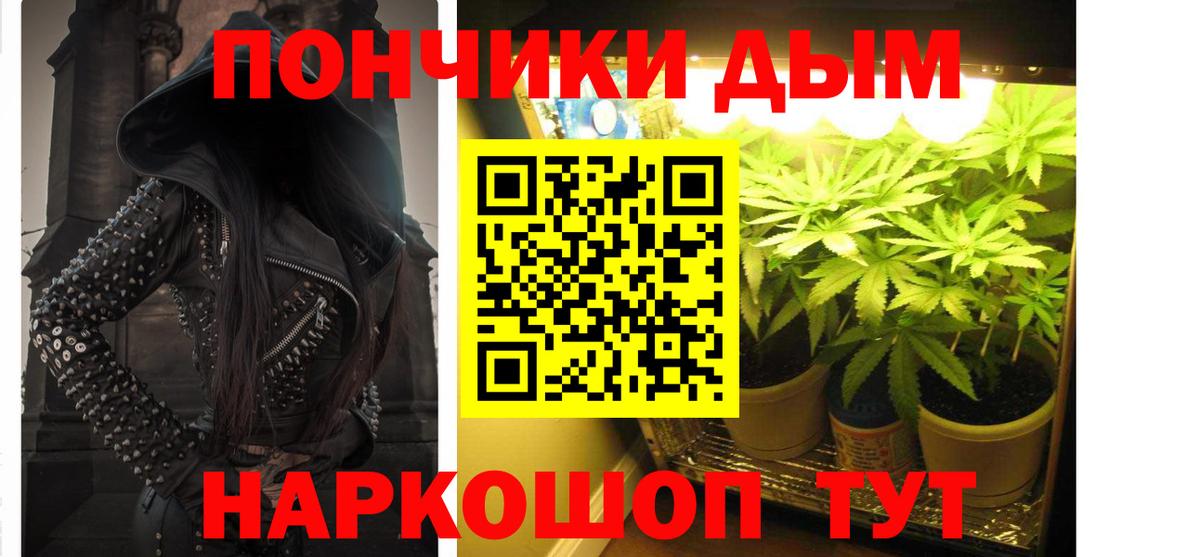 Конопля Ganja  Конопля план  Вход с VPN  МАРИХУАНА планчик  МАРИХУАНА AK-47  Светлоград 